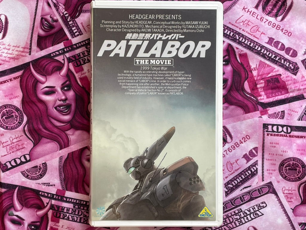 VHS Patlabor The Movie by Oshii Mamoru (1989)