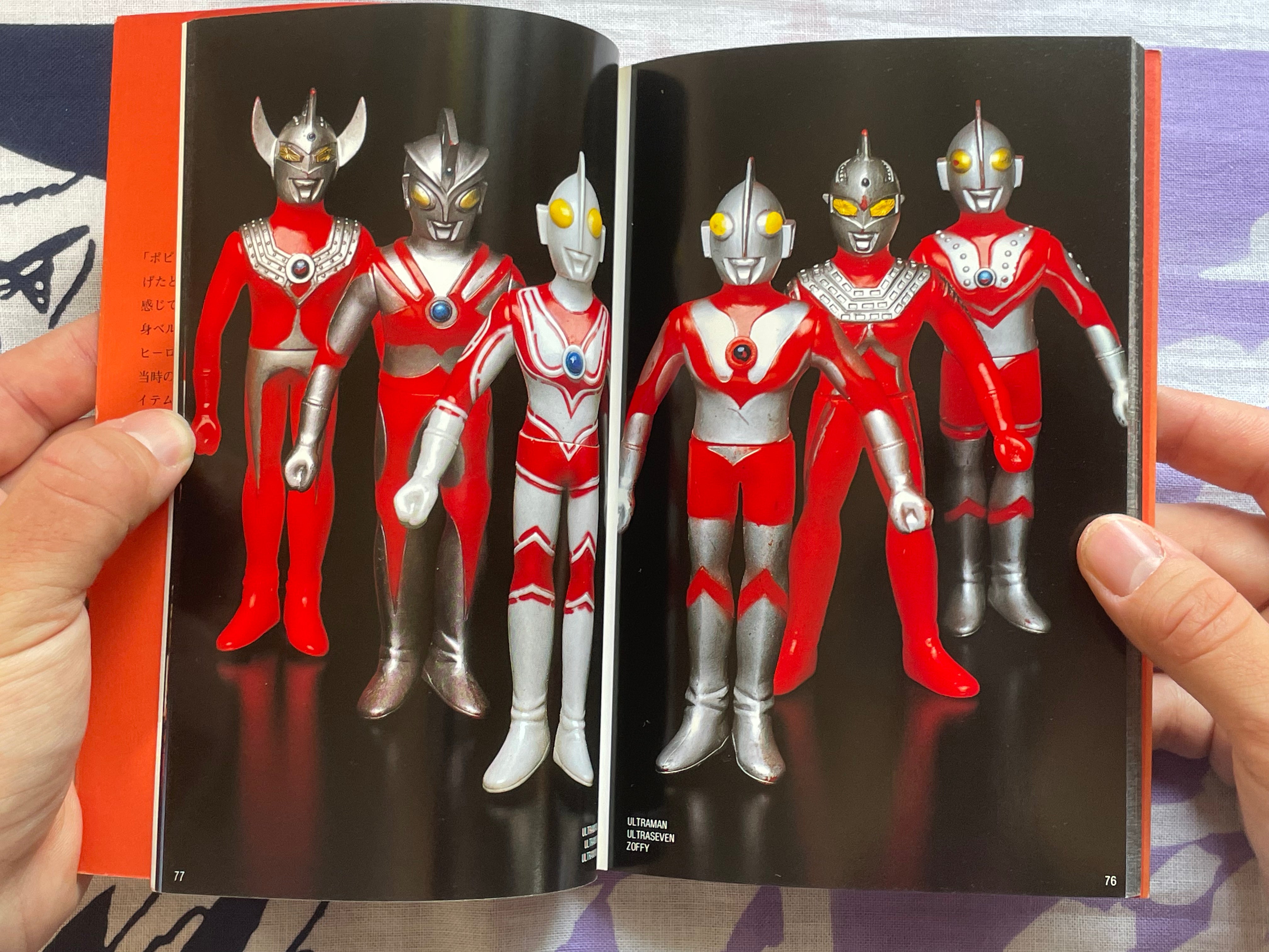 Kazunori Saito Collection: Ultra Sofubi Bible 7 (1998)