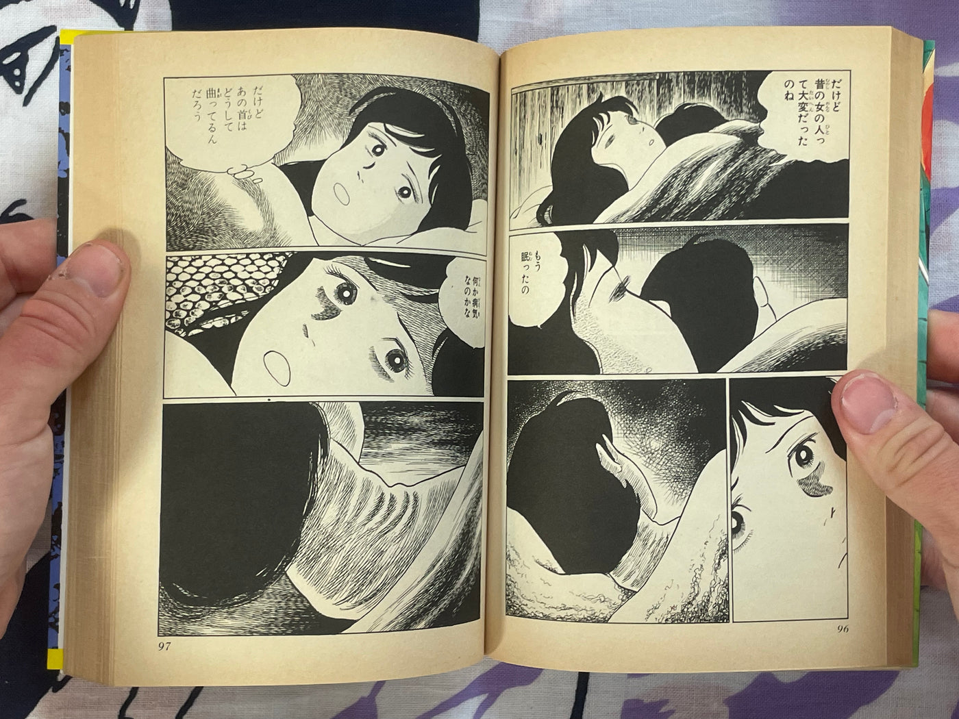 Blood-Covered Bamboo Doll by Shinichi Koga (1987)