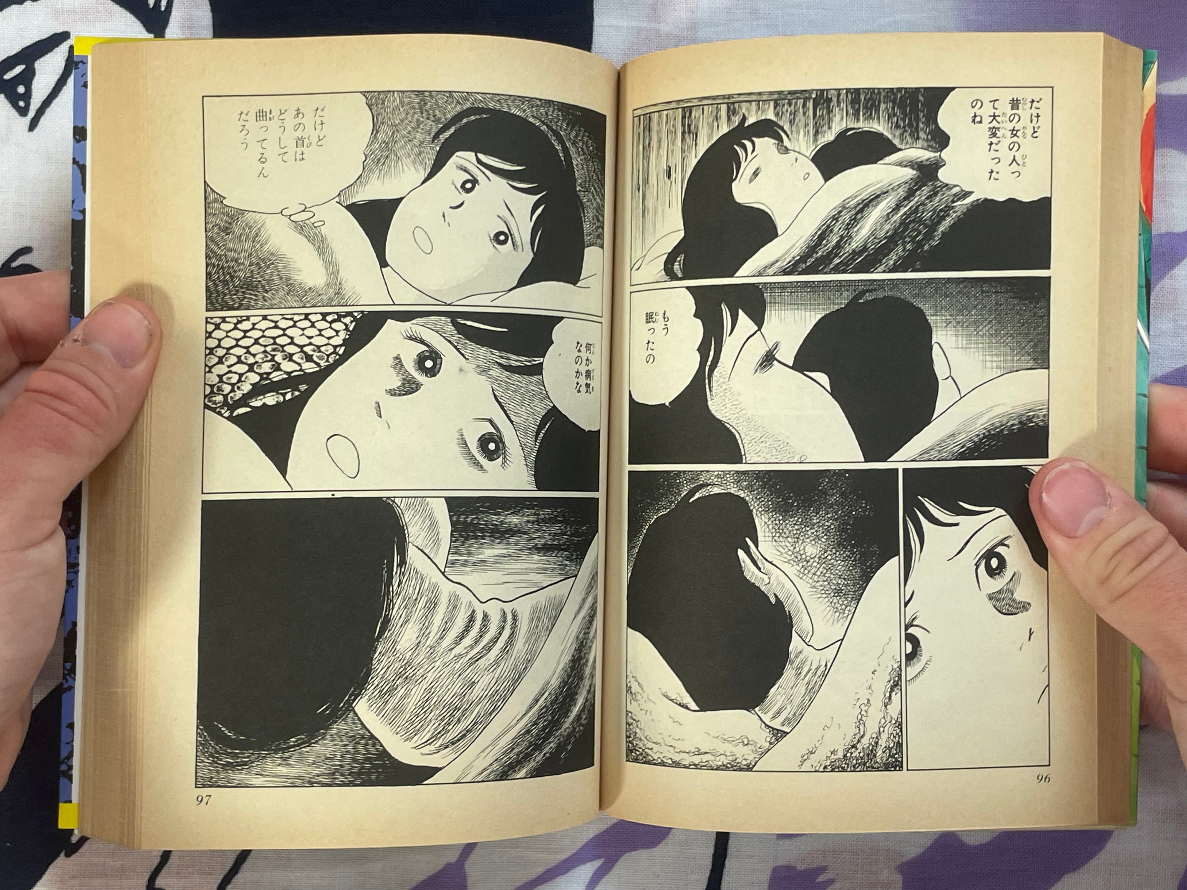 Blood-Covered Bamboo Doll by Shinichi Koga (1987)