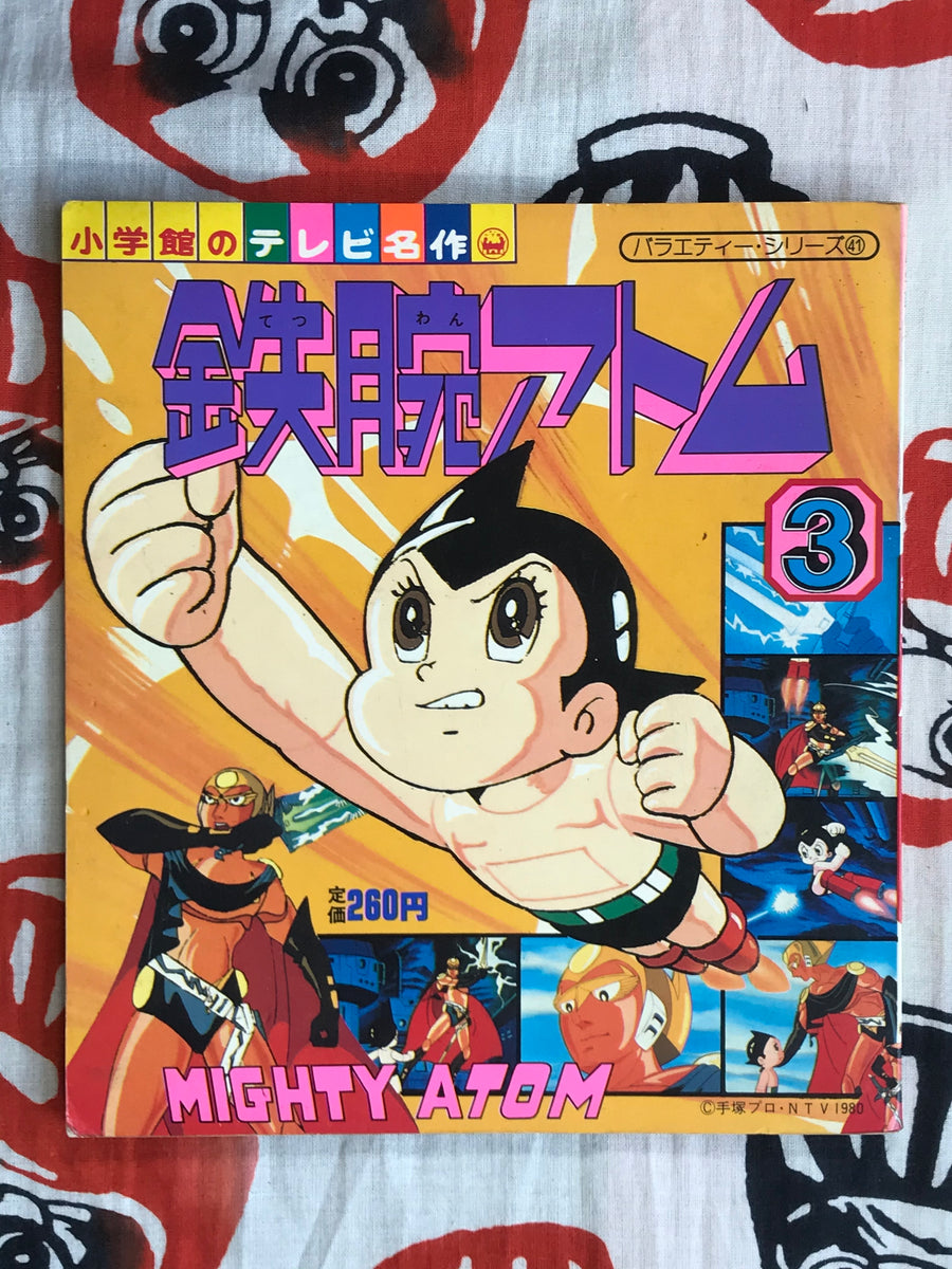 Mighty Atom 3 from Shogakukan's TV Masterpieces (1981)