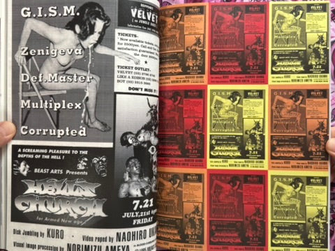 Oppressive Liberation SPIRIT Volume 1 by Sakevi Yokoyama