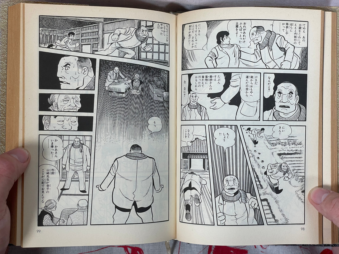Ayako 1-2 Set by Tezuka Osamu (1989)