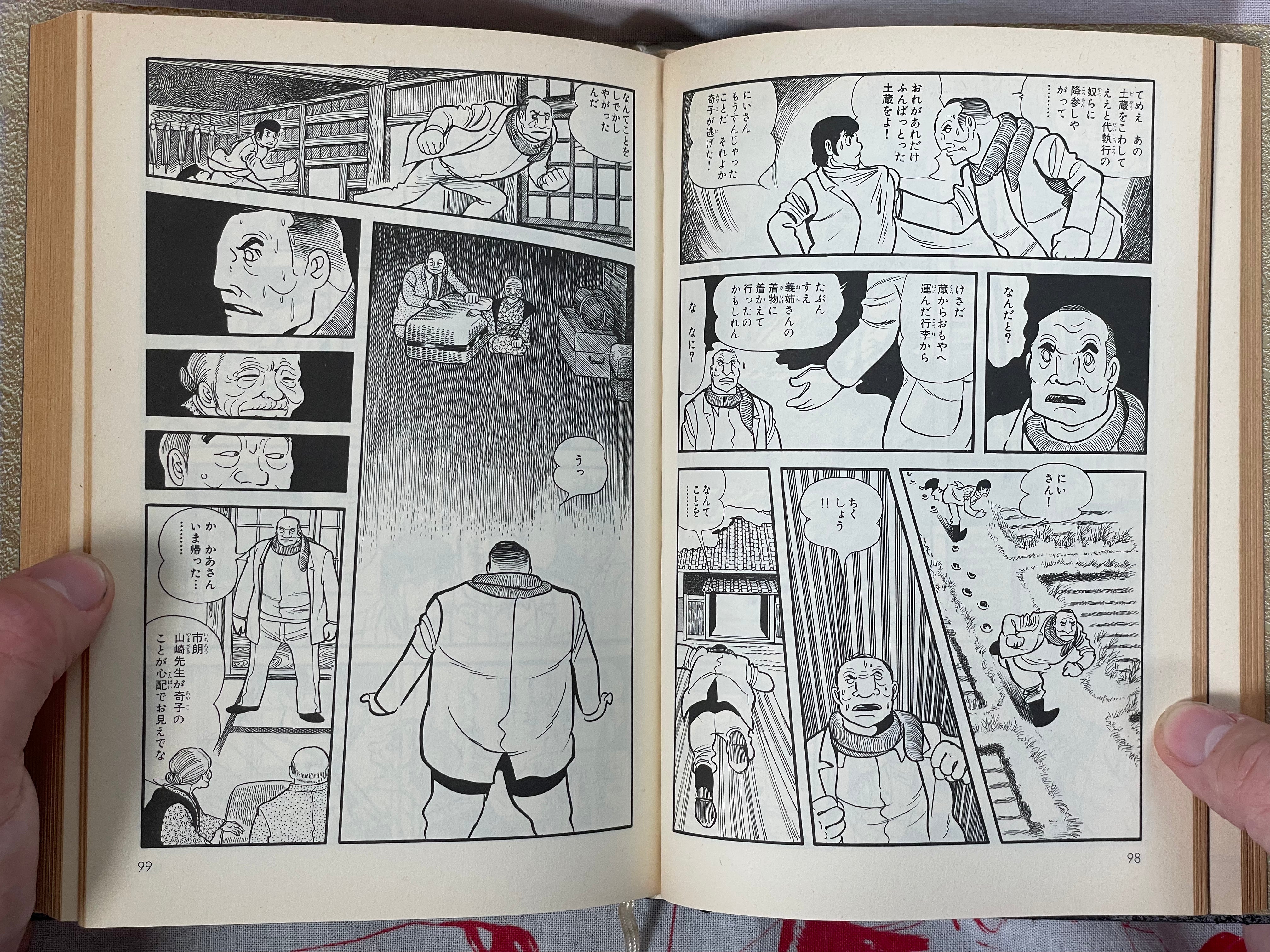 Ayako 1-2 Set by Tezuka Osamu (1989)
