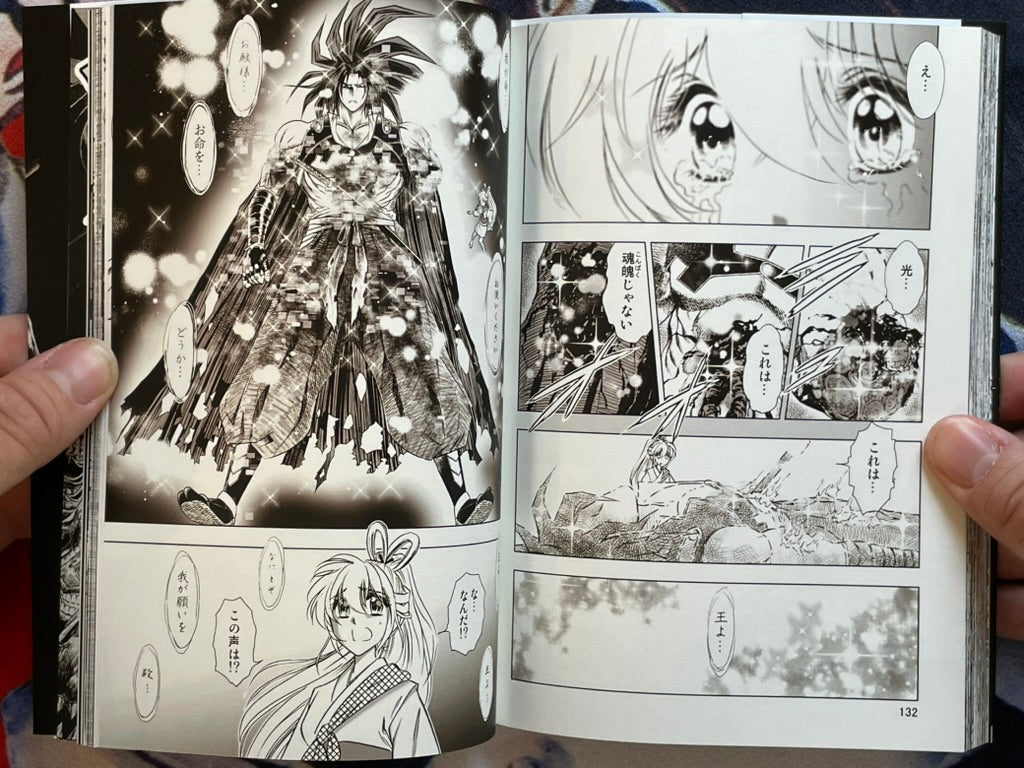 The Lord of the Siege by Atsushi Sasaki (2025)