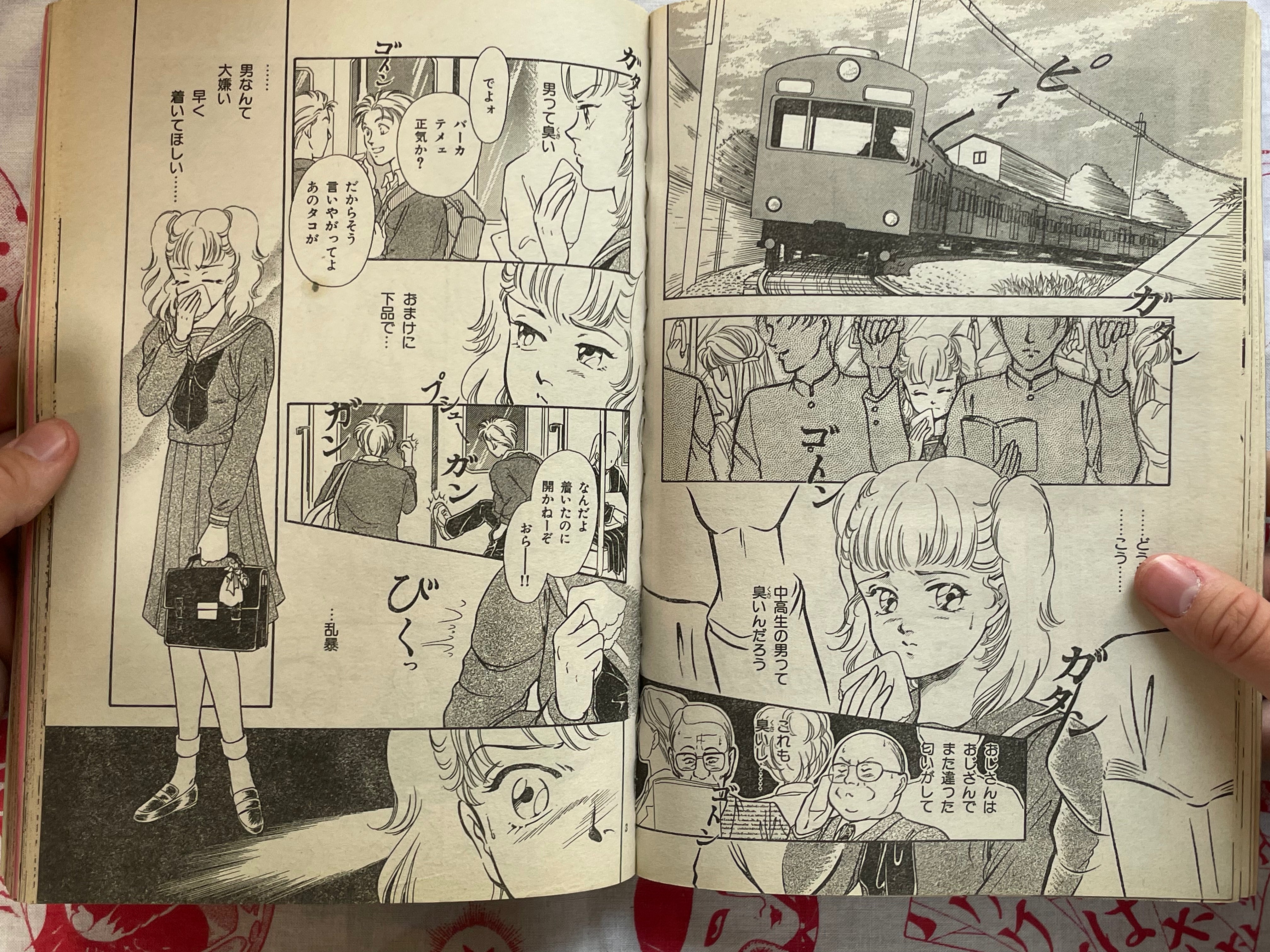 Halloween Magazine (11/1993) - Junji Ito