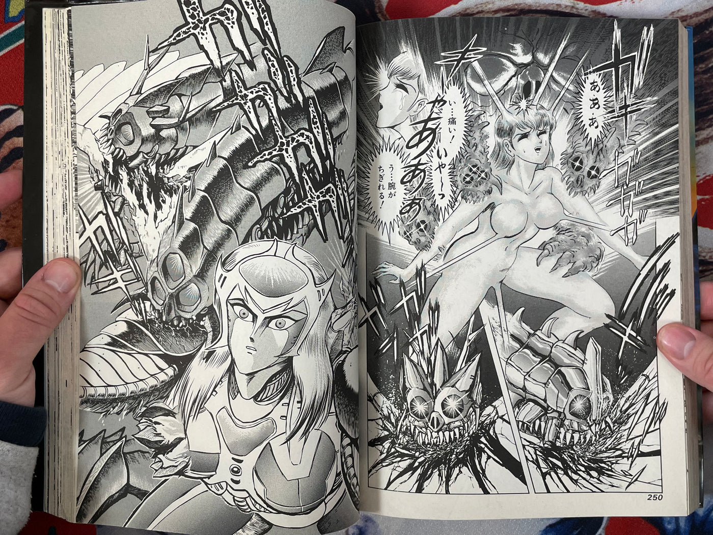 Mazin Saga Vol. 1: Destruction of Earth - Jump Comics Special by Go Nagai + Dynamic Pro (1991)
