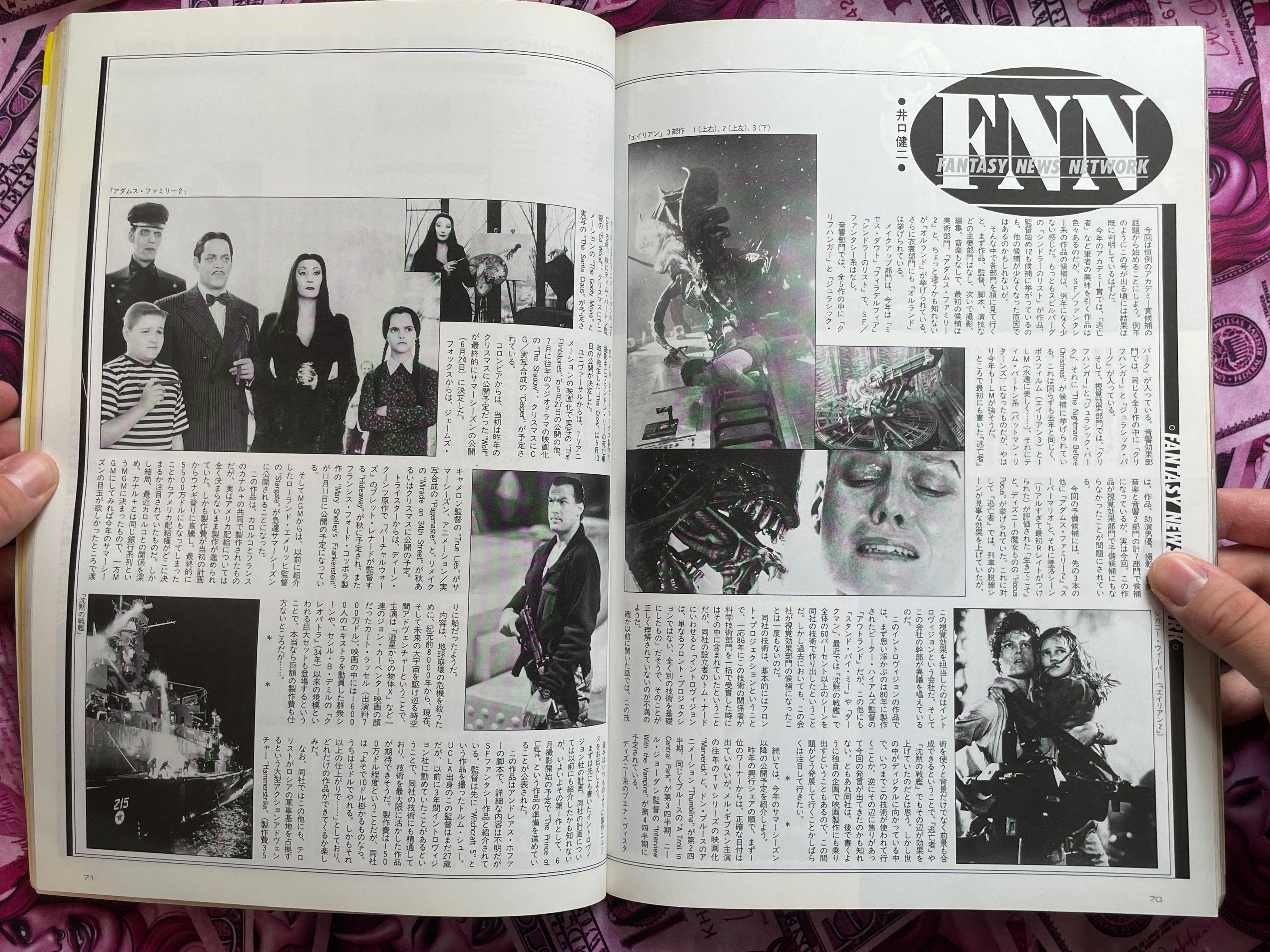 Space Magazine Uchusen Vol. 68 (Spring 1994)