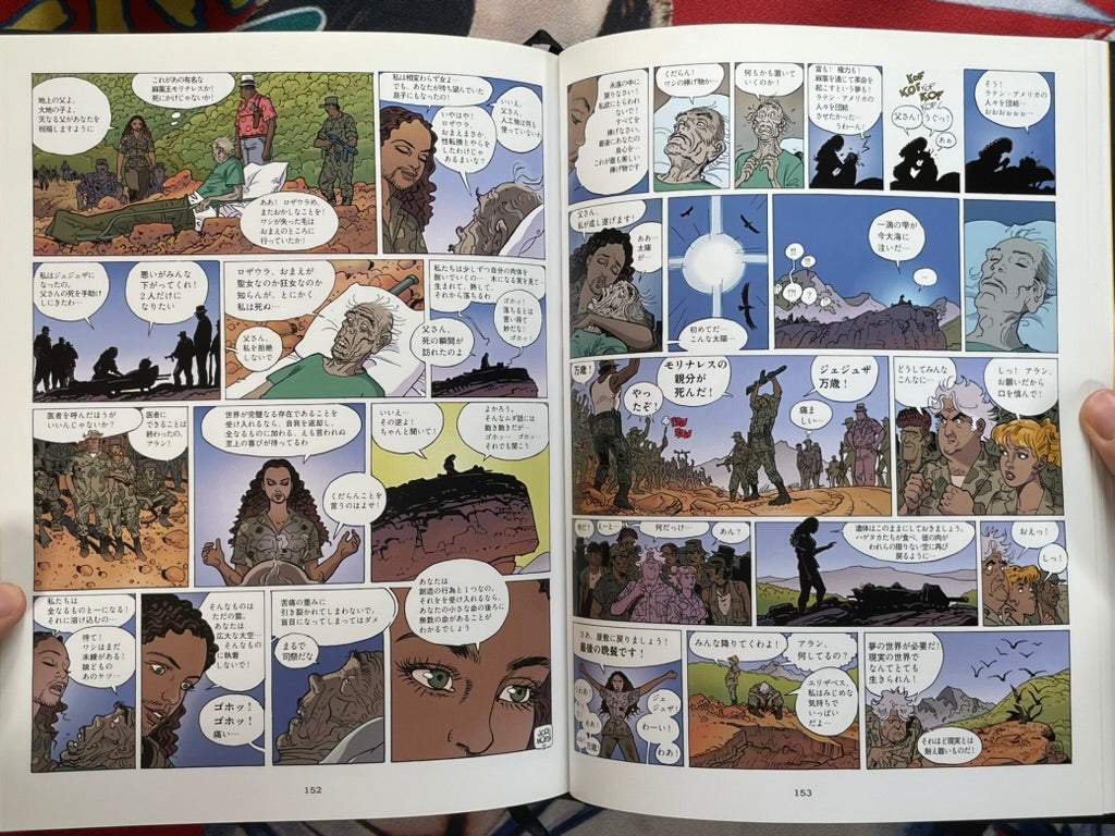 L'Aventure schizophrénique d'Alain Mangel - Japanese Version, Hardcover by Alexandro Jodorowsky & Moebius (2014)-thumbmail-16