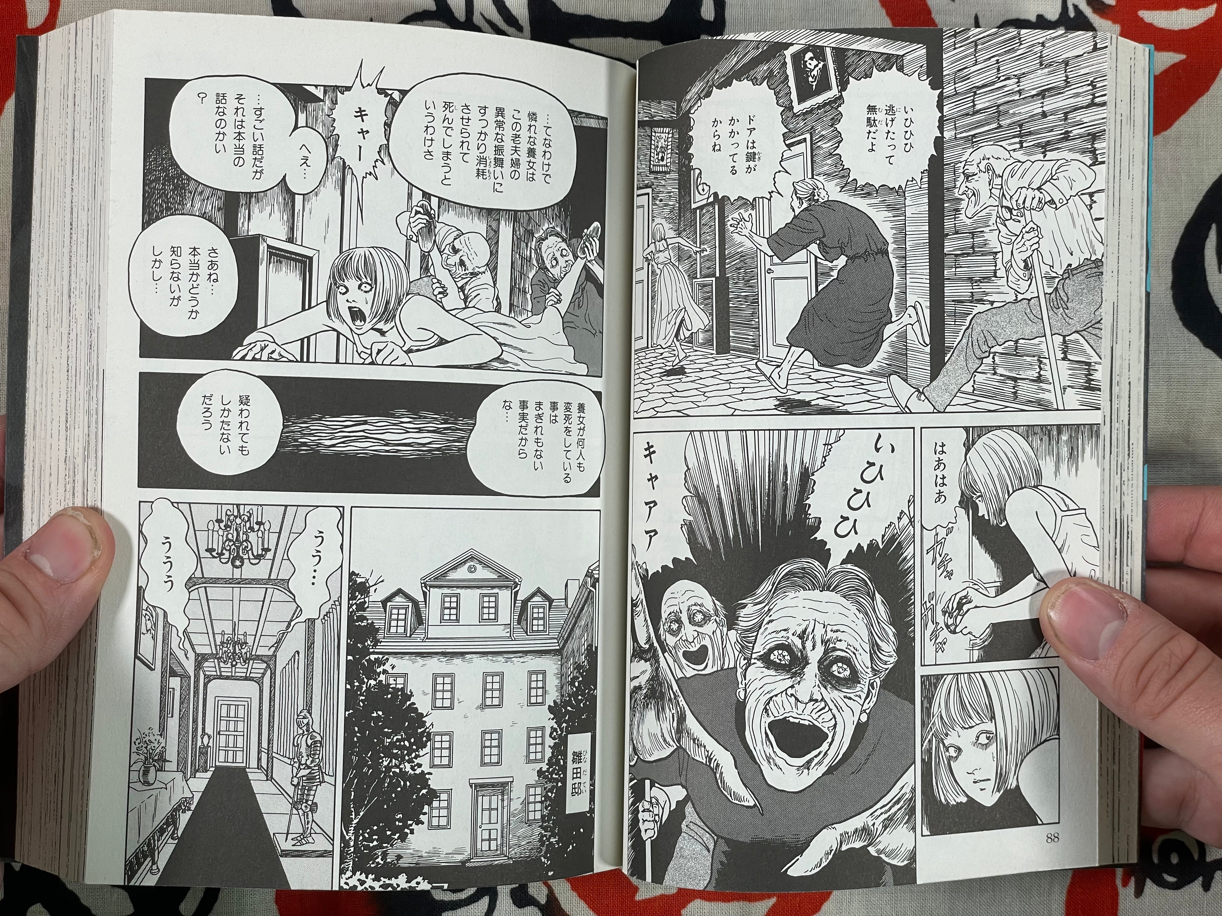 Tomie 1-2 Full Set by Junji Ito (2017)