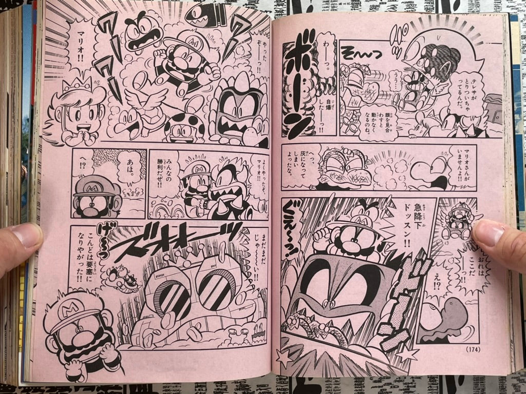 Monthly CoroCoro Comic  No. 185 (9/1993)-thumbmail-15
