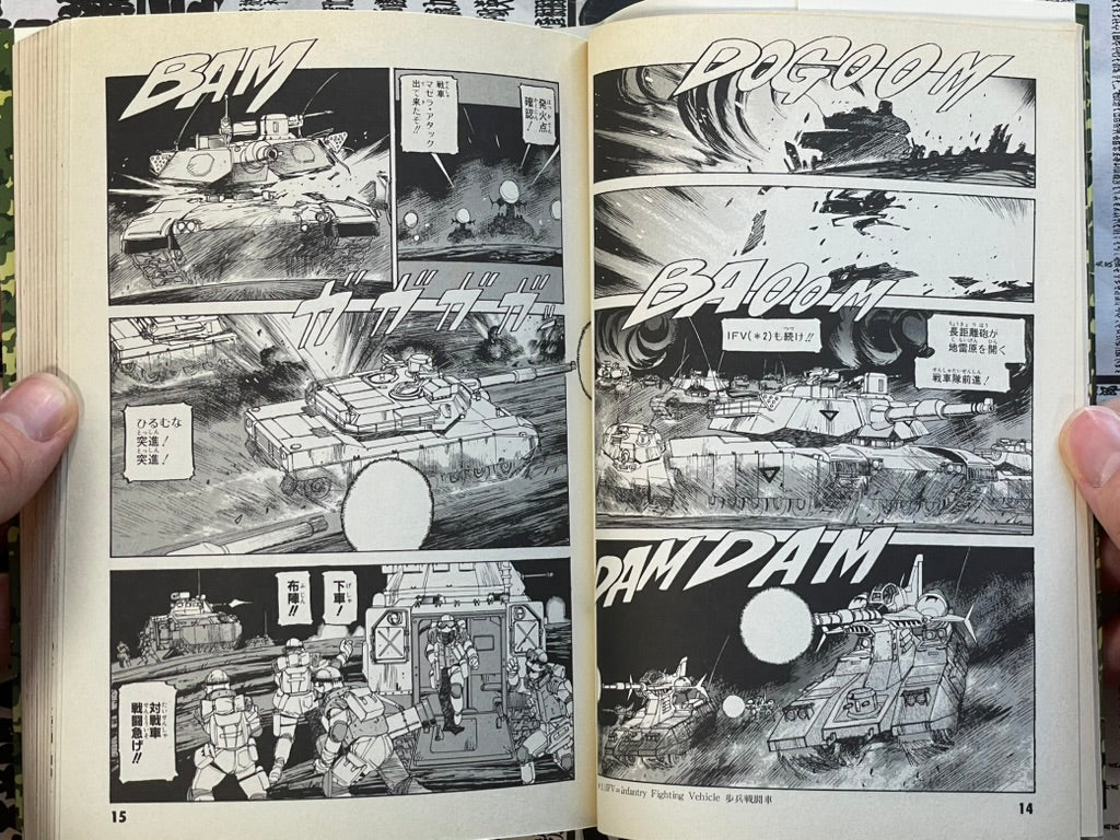 Mobile Suit Gundam Operation: Troy by Kondo Kazuhisa (2007)-thumbmail-6