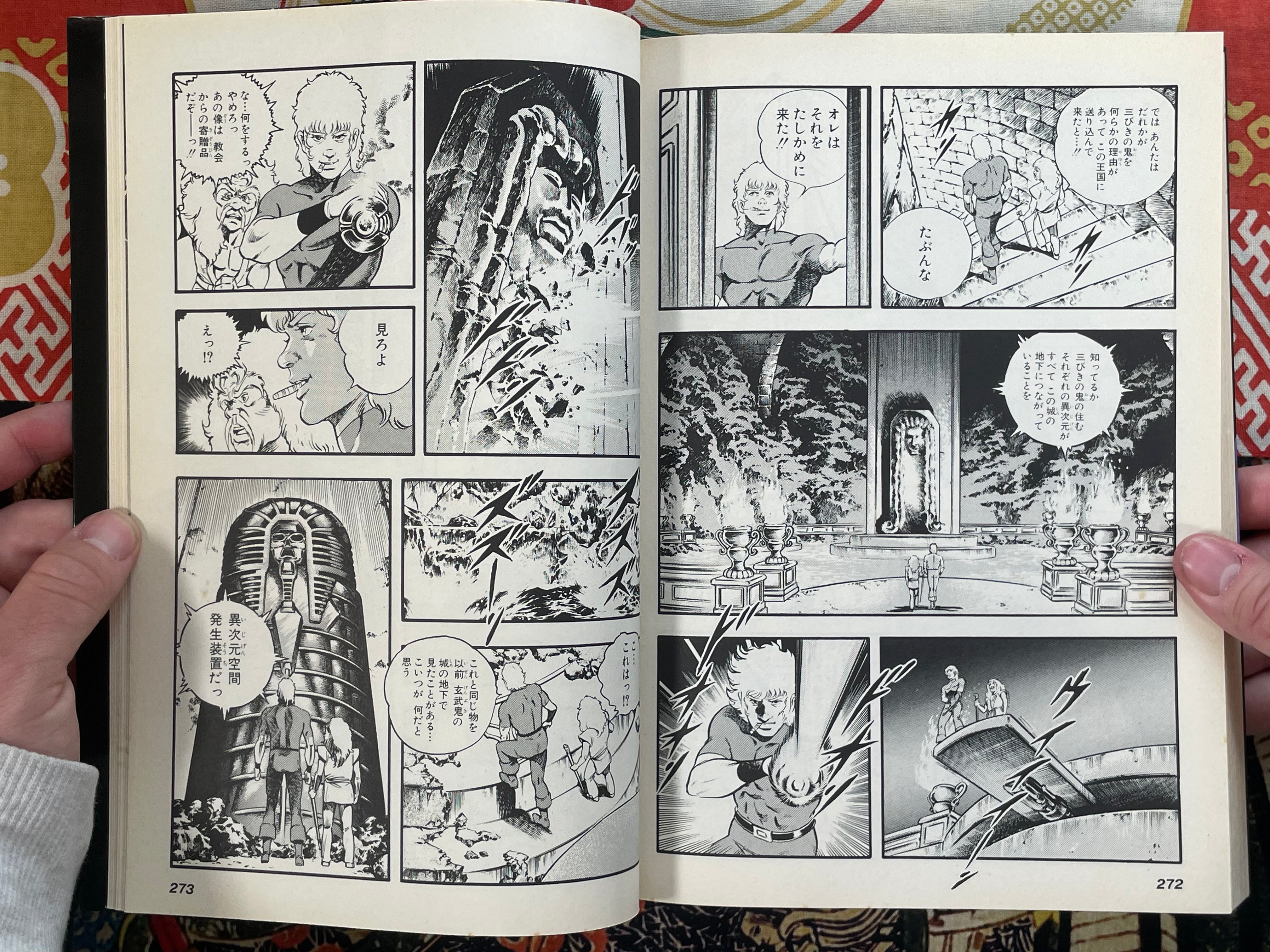Space Adventure Cobra: The Legend of Holy Knight by Terasawa Buichi (1988)-thumbmail-18