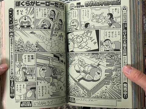 Monthly CoroCoro Comic No. 443 w/ foldout poster (3/2015)-thumbmail-19