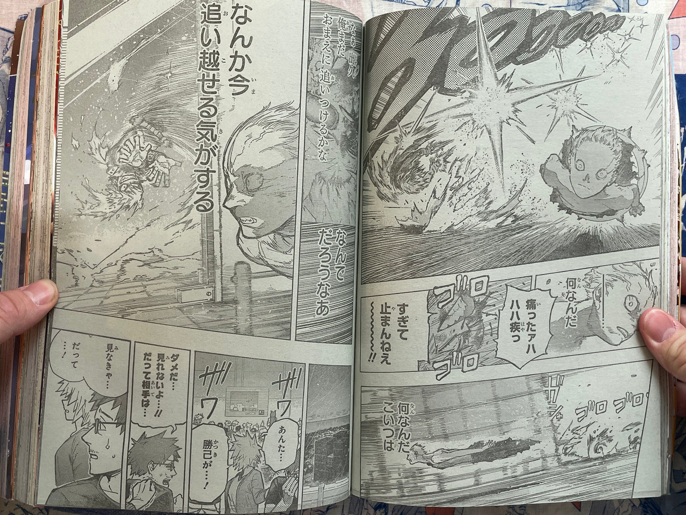 Weekly Shonen Jump Magazine #50 One Piece 1098 UNFINISHED CHAPTER (2023/11)