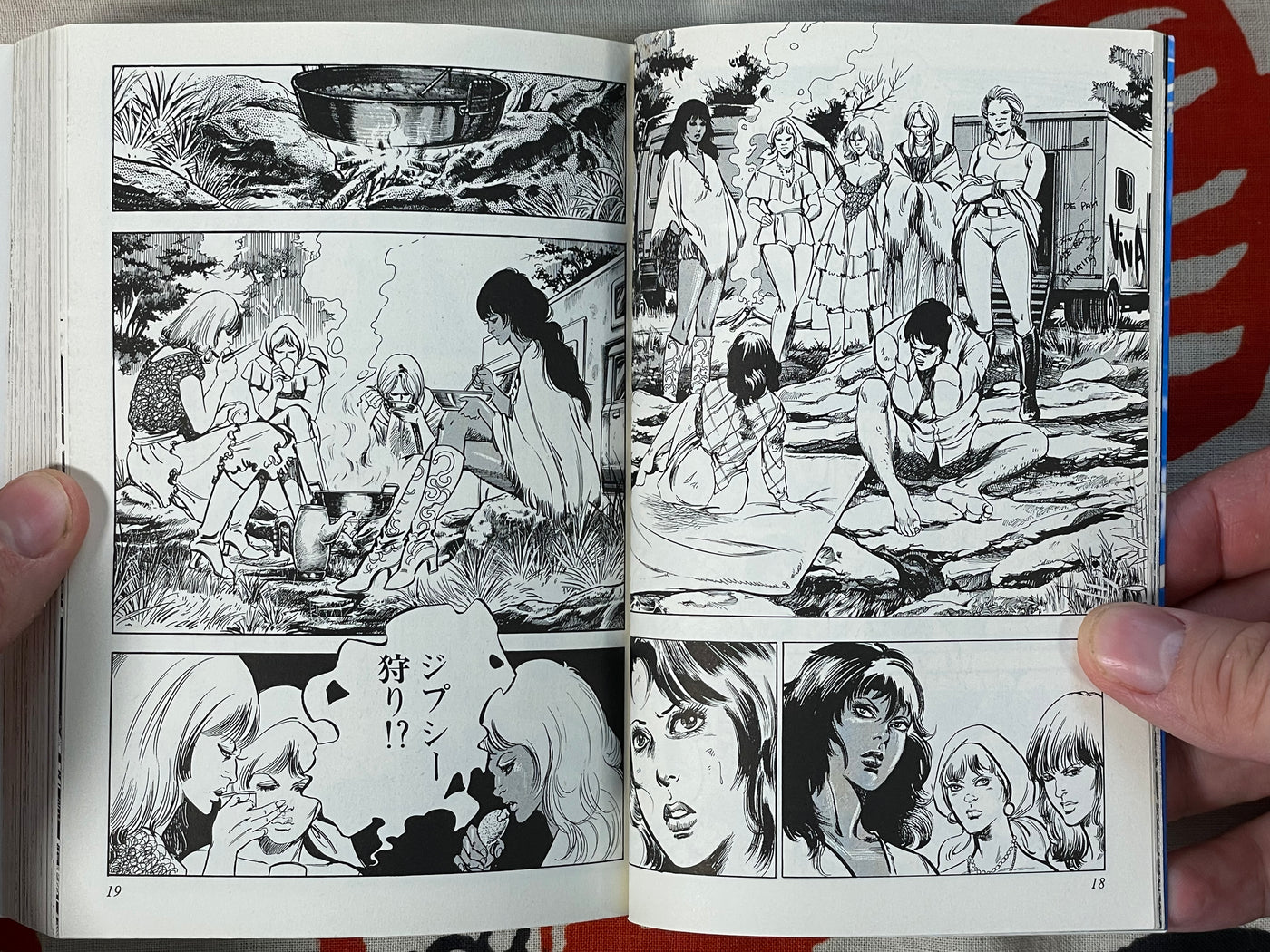 Jitanu 90 1-2 Set (Bunko Edition) by Mieko Kawasaki (2008)
