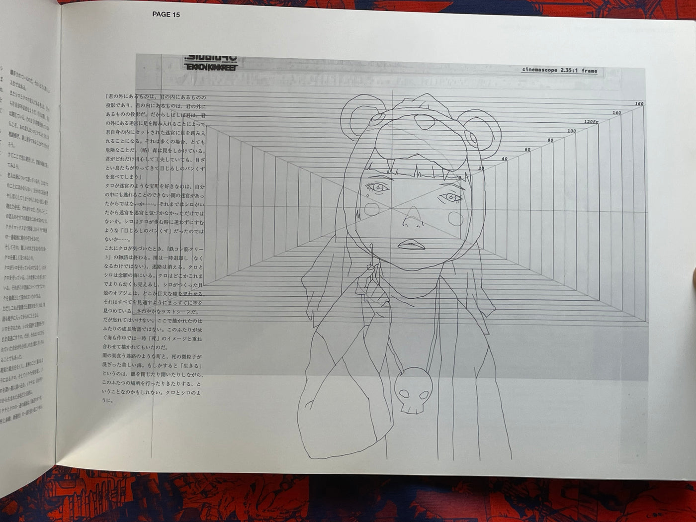 Tekkon Kinkreet Movie Pamphlet (2006)