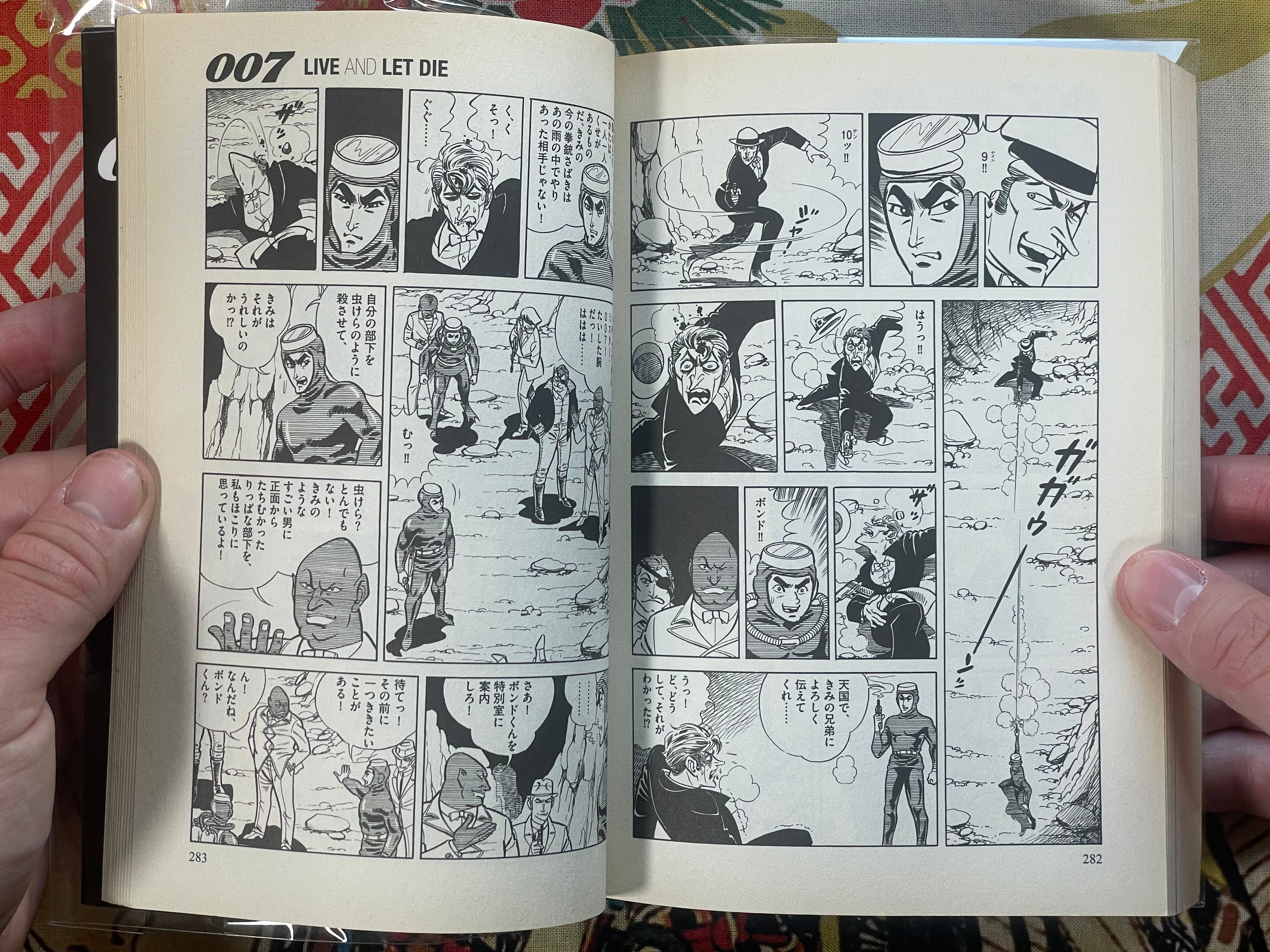007 Live and Let Die - Gekiga Manga by Takao Saito, Ian Flemming (2015)