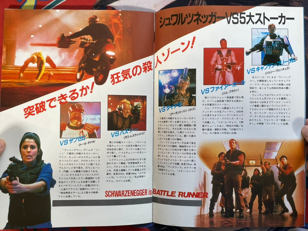 The Running Man - Japanese Movie Pamphlet (1987)