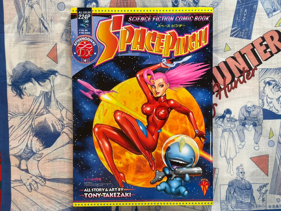 Space Pinchy by Tony Takezaki (2002)