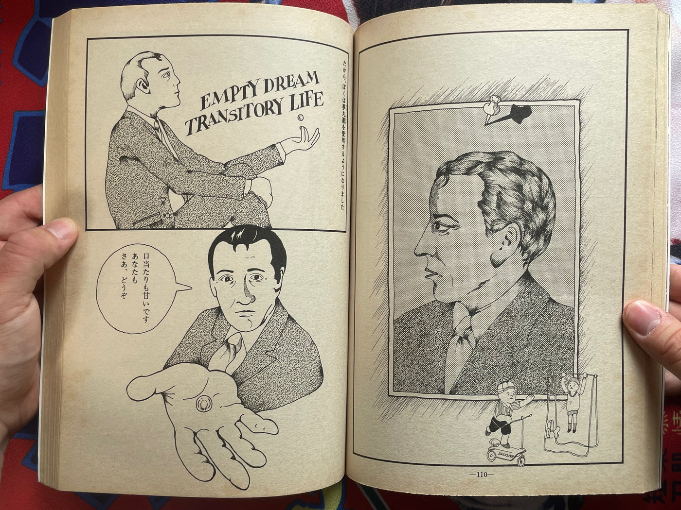 Garo Magazine (1983/5)