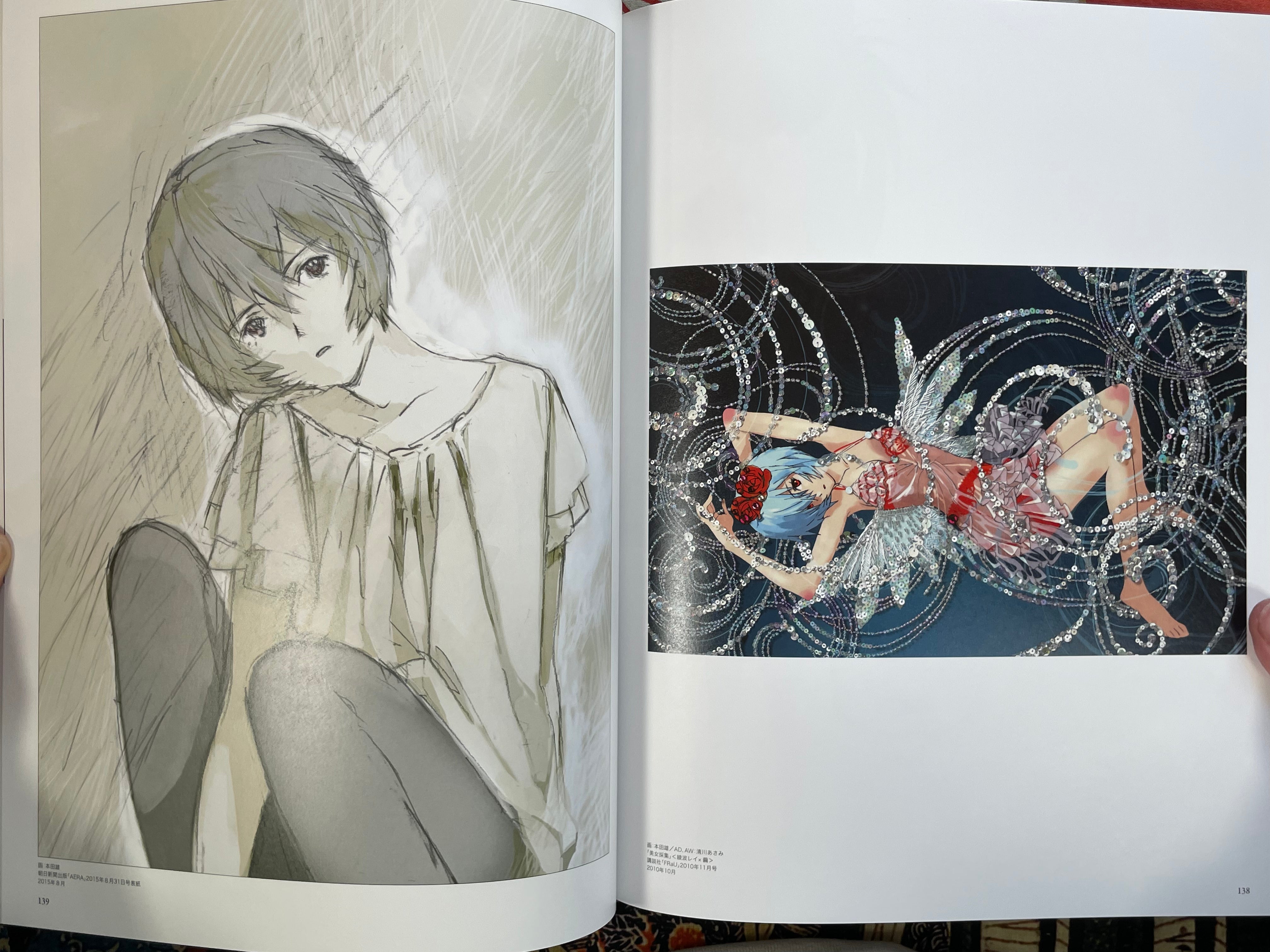 Evangelion Illustrations 2007-2017 - Oversize (2018)