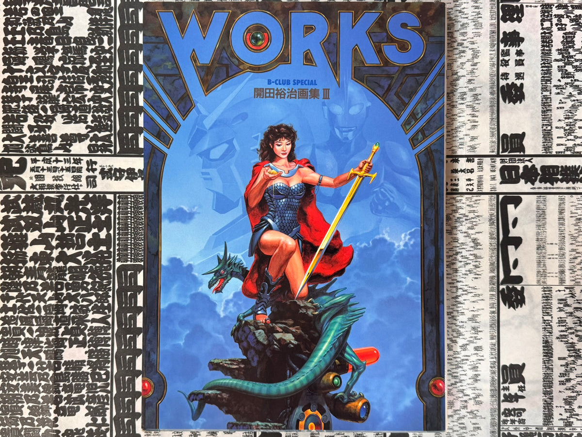 B-Club Special Works: Kaida Yuji Collection III (1992)-thumbmail-1