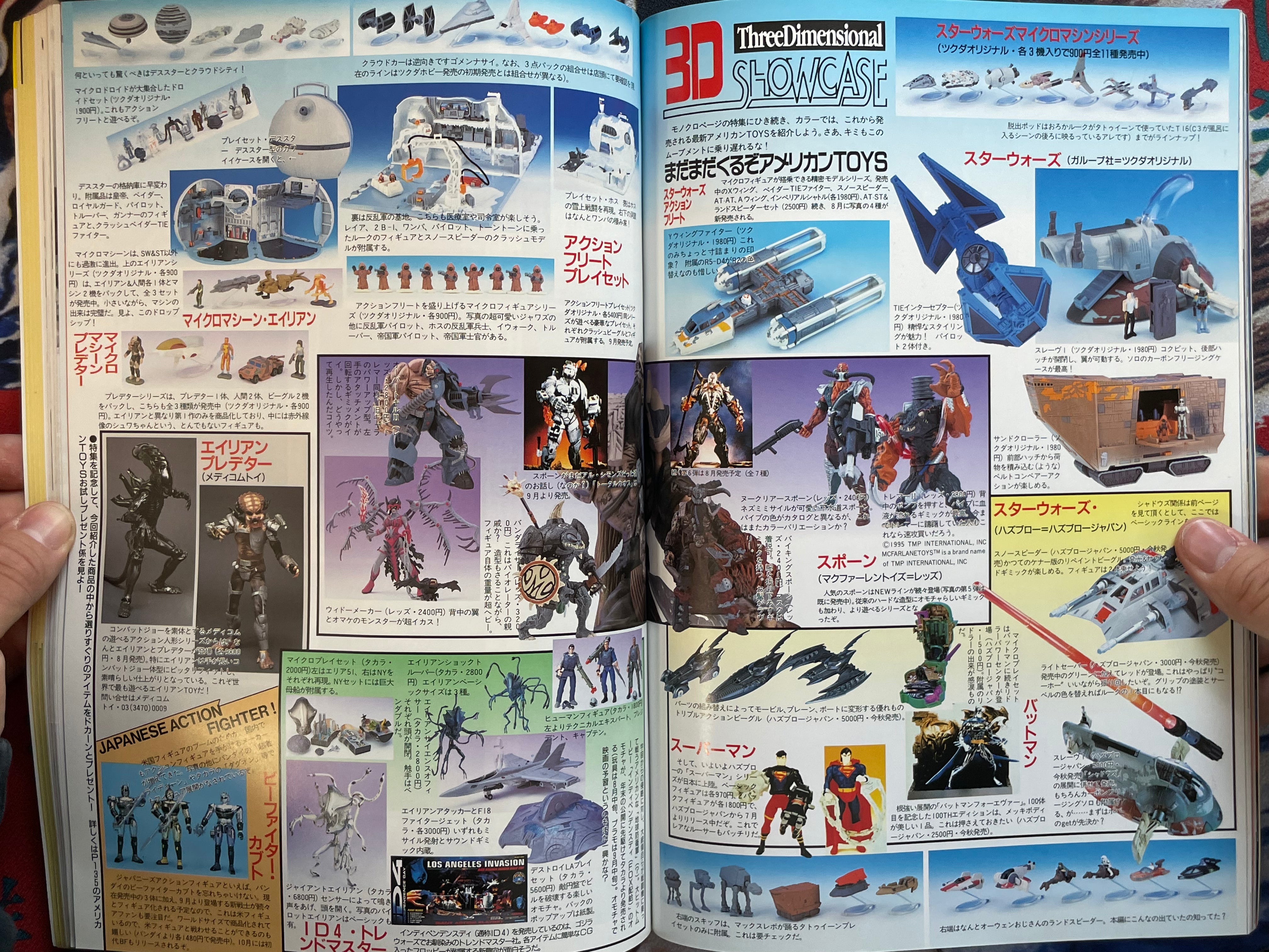 Quarterly Magazine Uchusen Vol. 77 (Summer 1996)-thumbmail-12