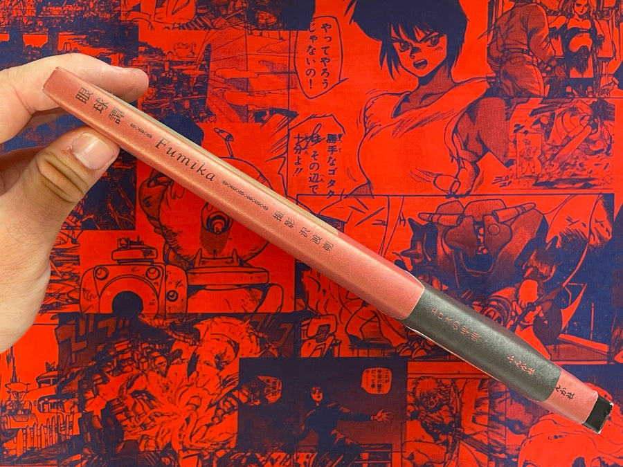 Fumika by Hajime Sawatari (2002)