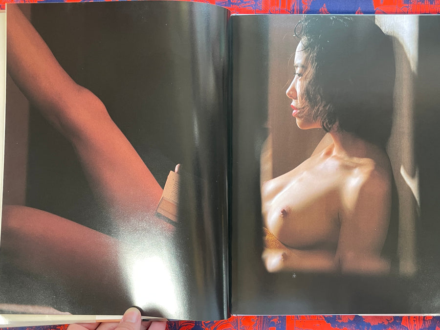 Surrender feat. Keiko Oginome by Sharaku (1992)