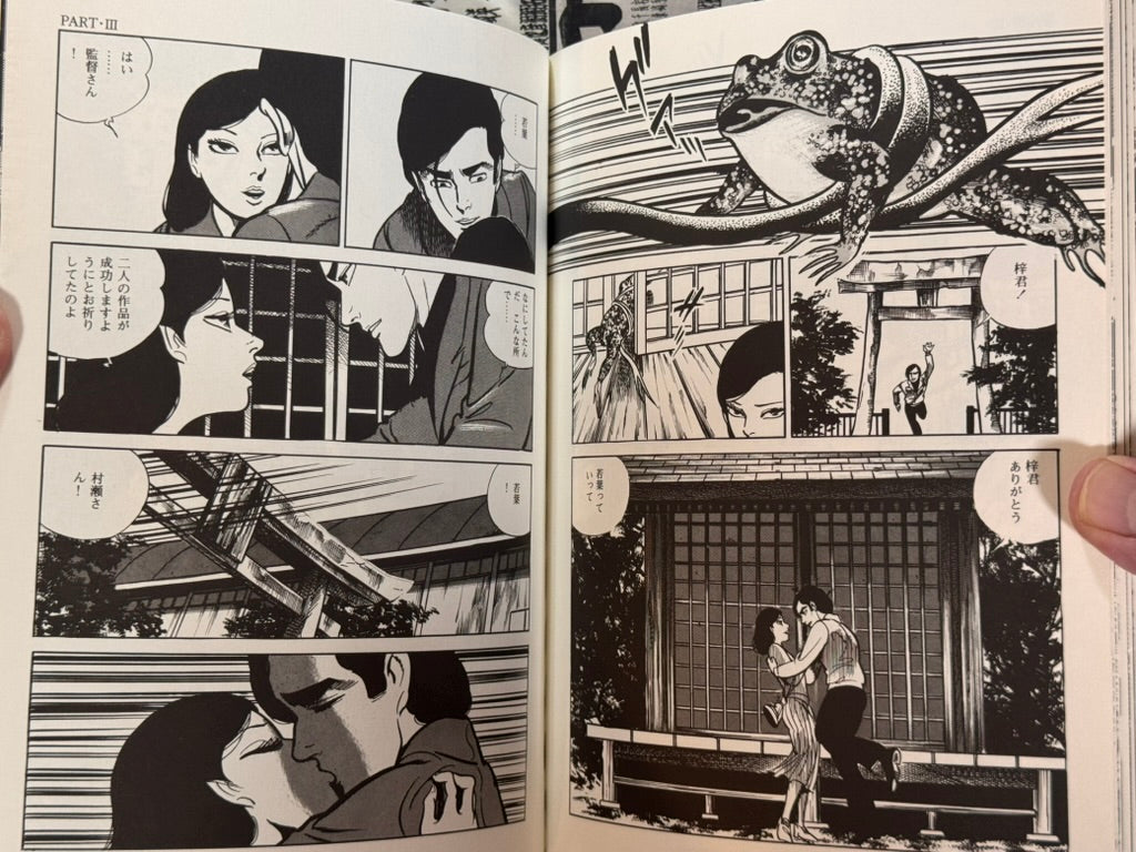 Kazuo Kamimura Eros Horror Vol. 1: Le Parc aux Cerfs (2002)-thumbmail-18