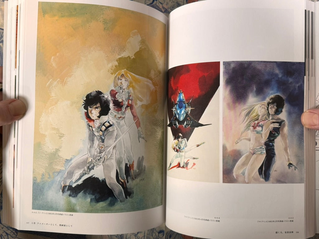 The Draftsman Yoshikazu Yasuhiko Exhibition Catalog + Exhibition Guide 2025-26