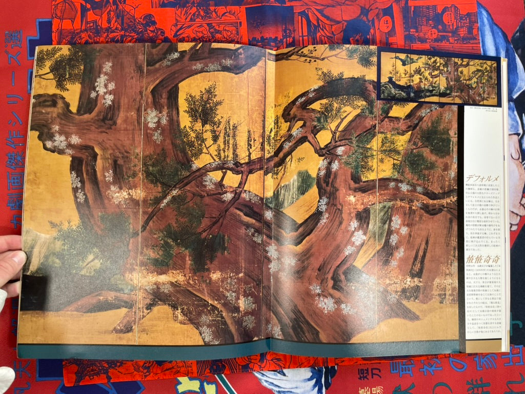 Monsoon Magazine 7 Magazine Set (Oversized/1998-2003)