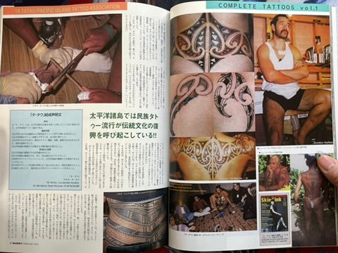 Burst Magazine Vol. 2 (2/2000)