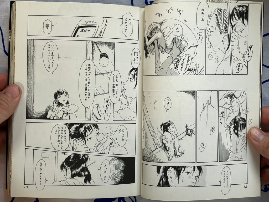 Violent Love 1 by MASAAKI, Jun Hayami, Hiroaki Samura, Hiraku Machida, and More (2000)-thumbmail-4