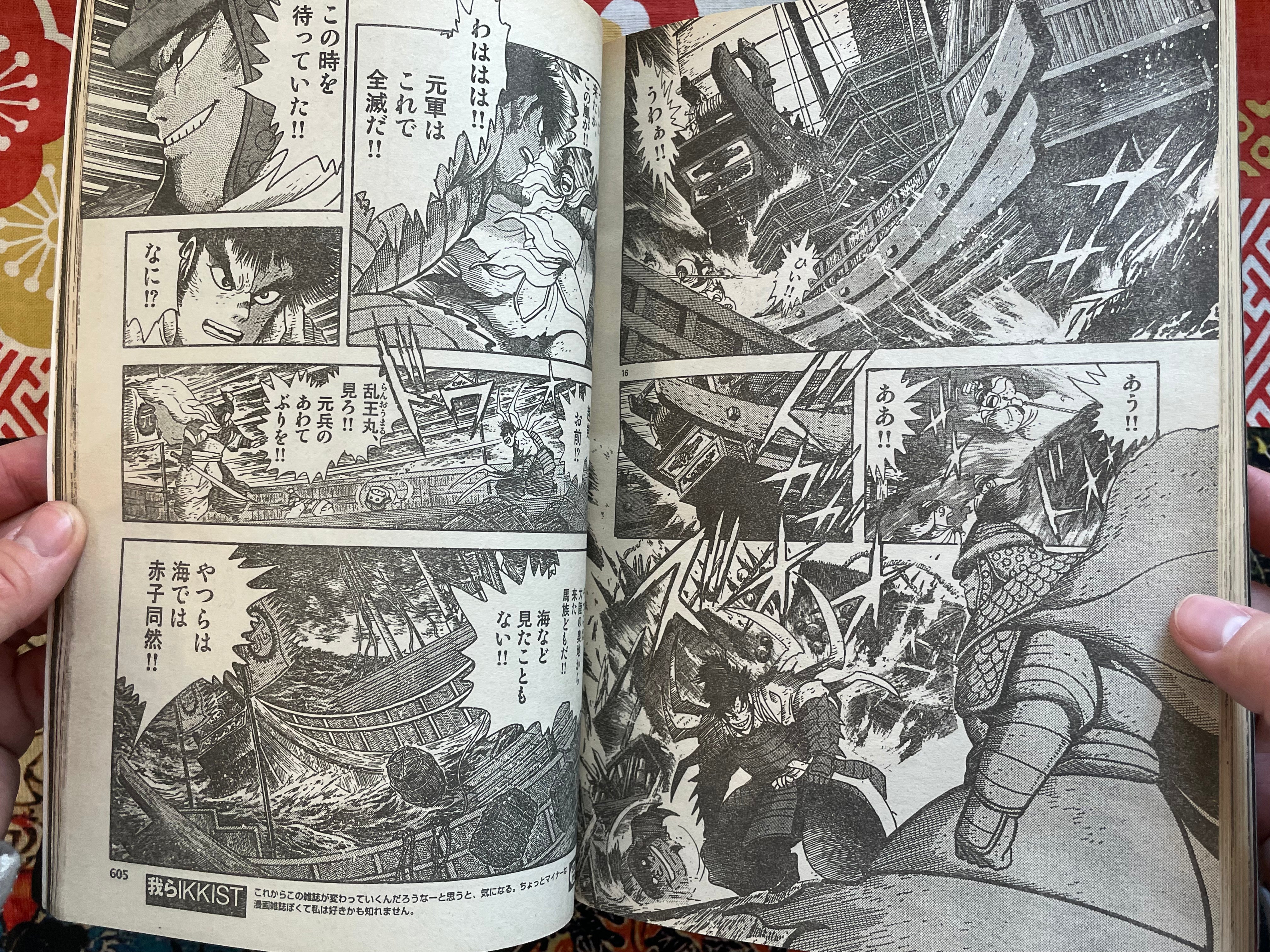 IKKI Magazine #2 (2001/2)-thumbmail-27