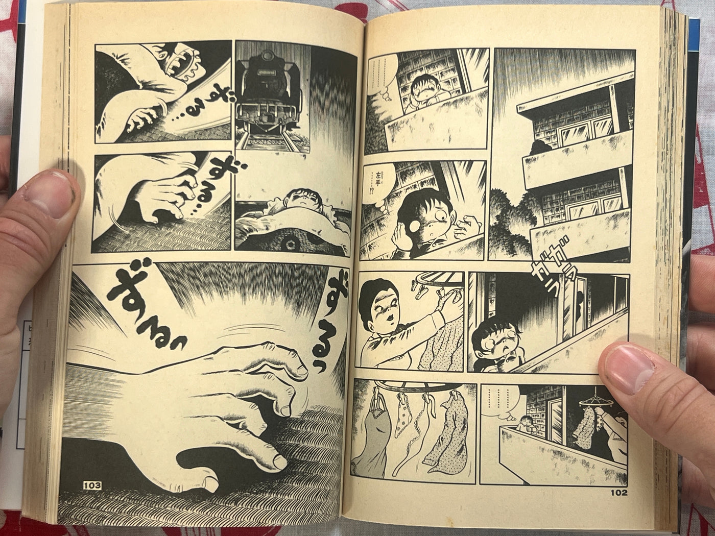 My Lovely Monster by Hino Hideshi (1988)