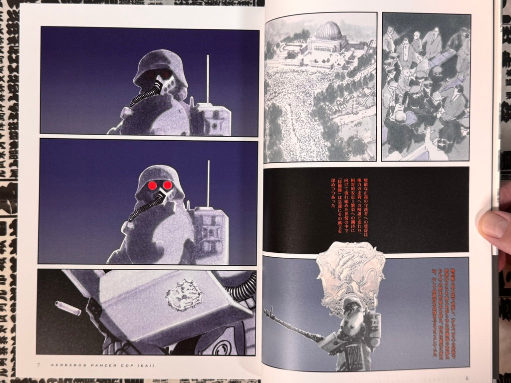 Jin-Roh Kerberds Panzer Cop (Kai) Deluxe Edition-thumbmail-5