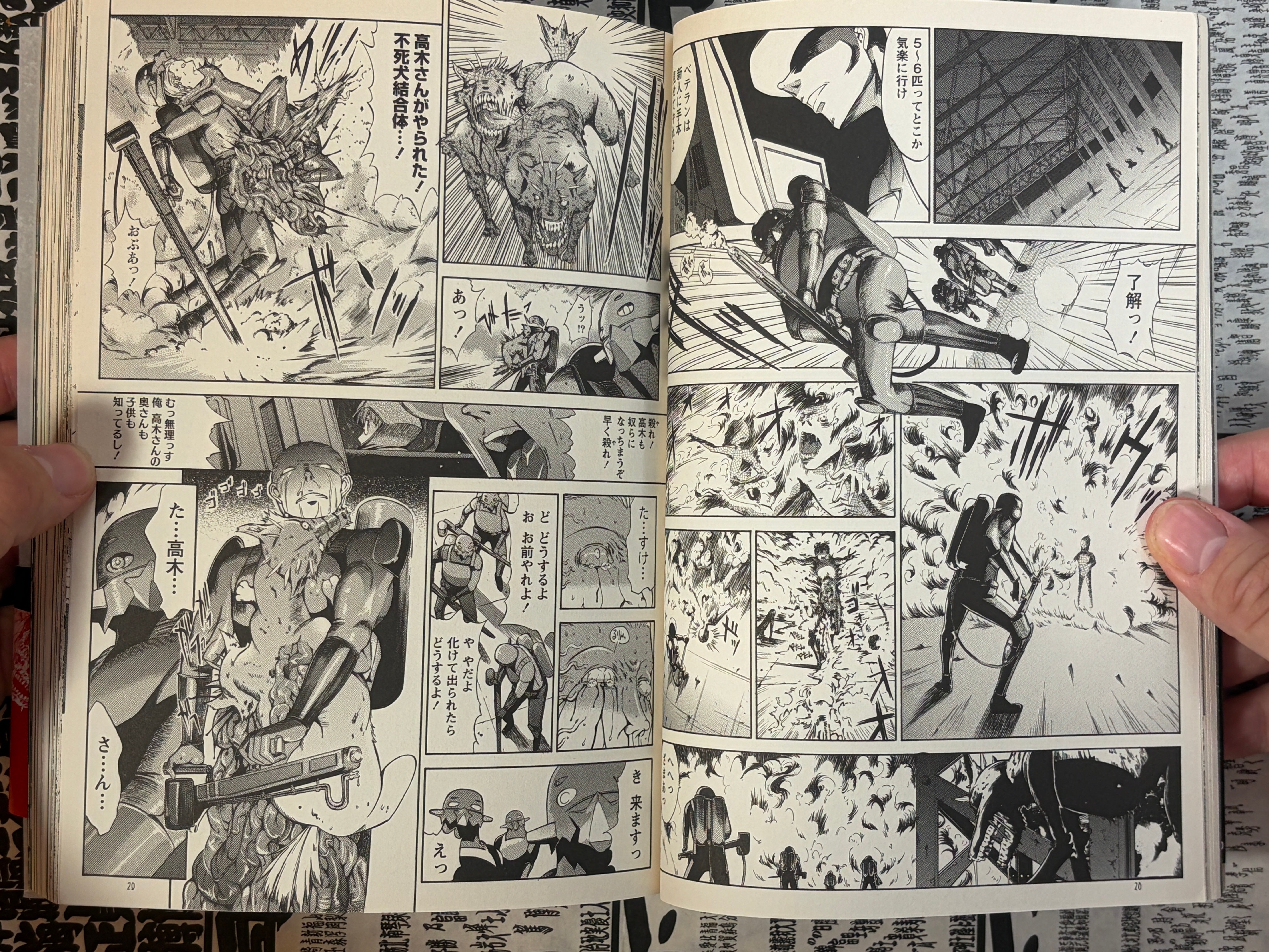 Manga of the Dead by Feat. Katsuya Terada, Shinichi Hiromoto, Hiroaki Samura, Jiro Matsumoto, and More! (2012)-thumbmail-5