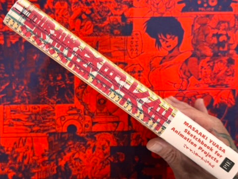 Sketchbook for Animation Projects Masaaki Yuasa