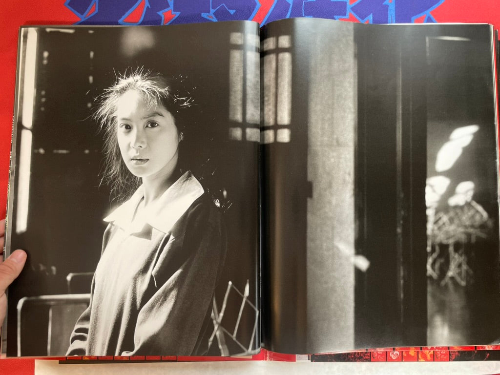 Hot Hot: Atsuko Asano Photo Collection - Oversized by Kuru Sachiko (1988)-thumbmail-15