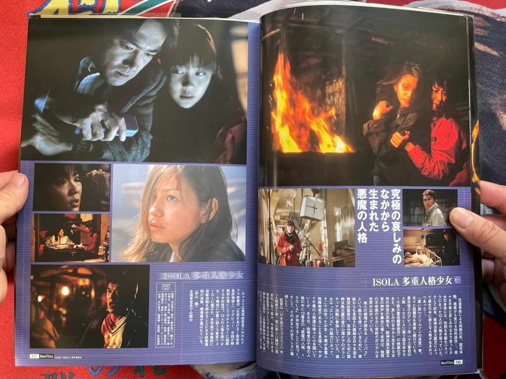Newest Century's End New Horror Movie Encyclopaedia (2000)
