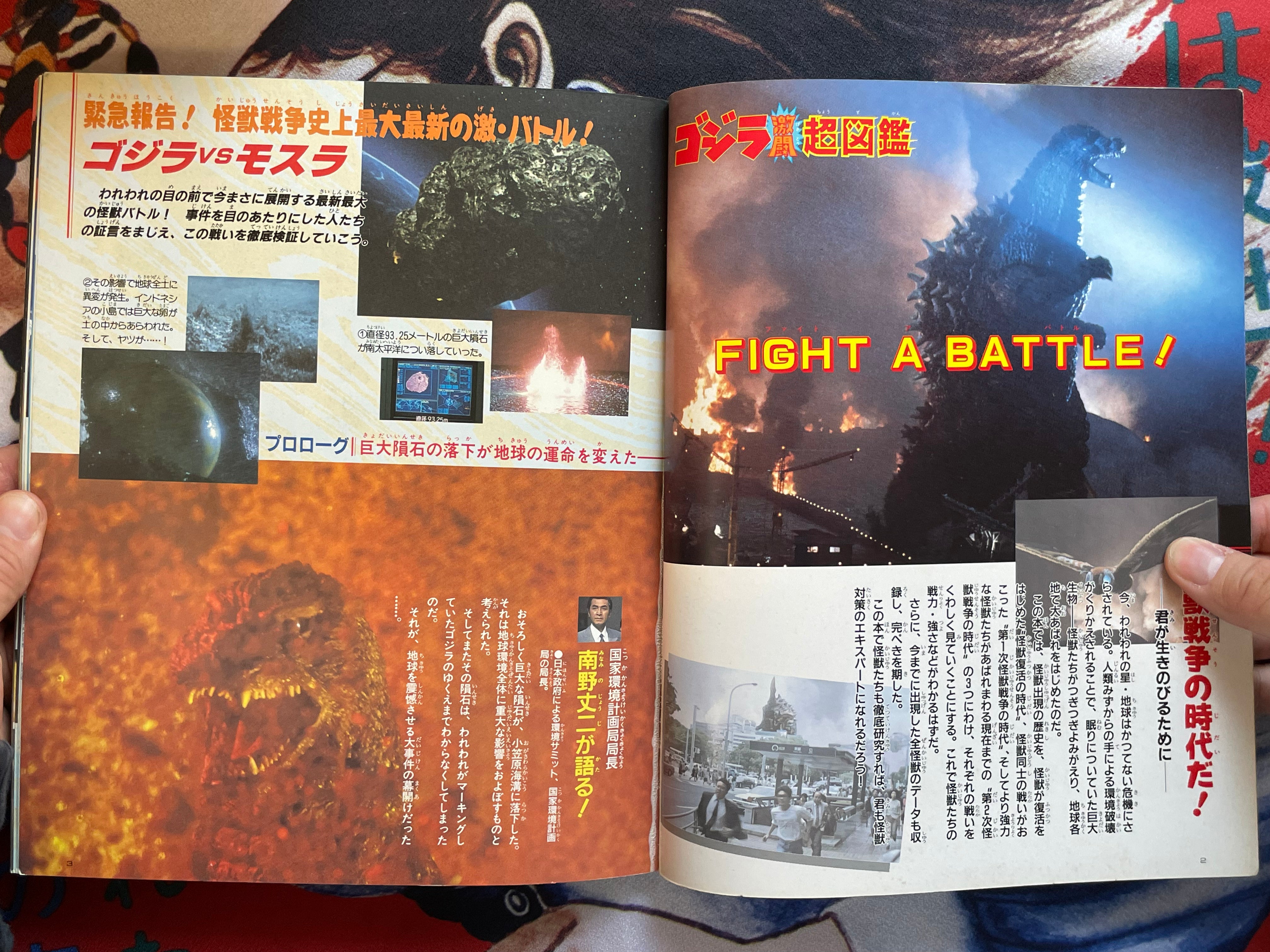 Godzilla Fierce Battle Super Guide Book by Uchusen Extra Edition Ultra Books (1992)-thumbmail-3