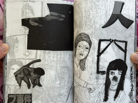 19999 by Daisuke Ichiba