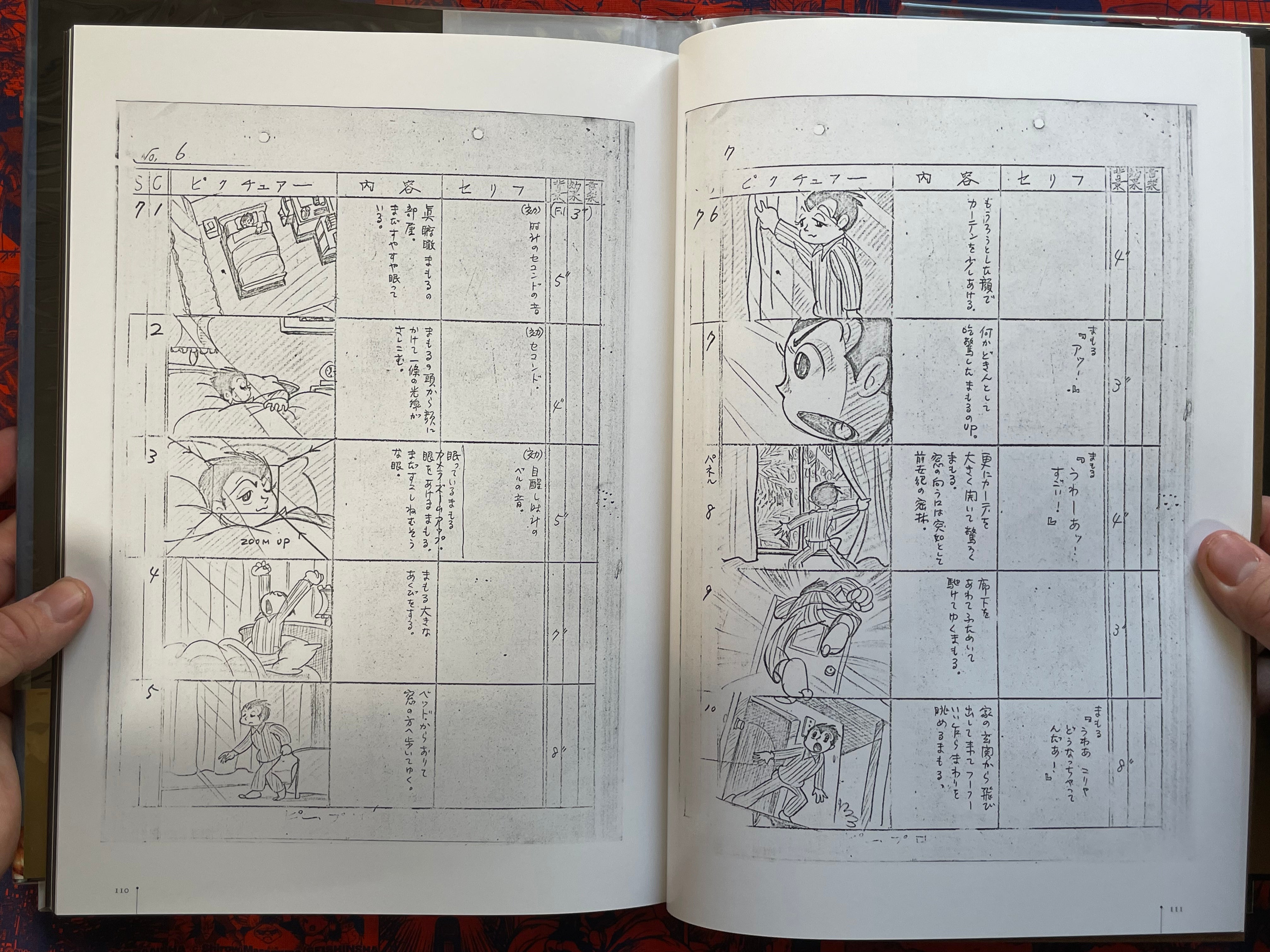 Ambassador Magma Photo Archive - Hardcover (2024)