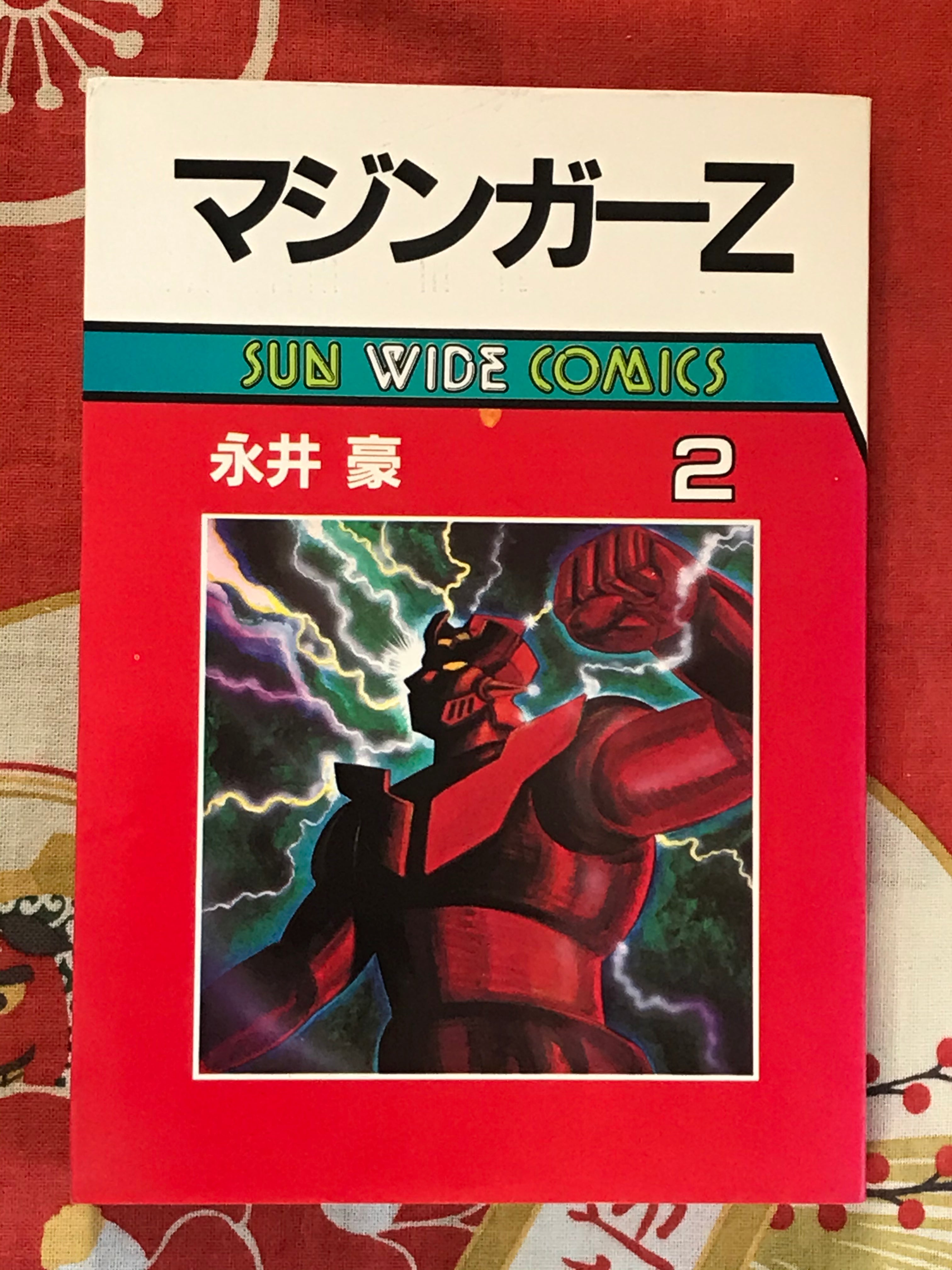 Mazinger Z 1-3 Full Set (1996) by Go Nagai