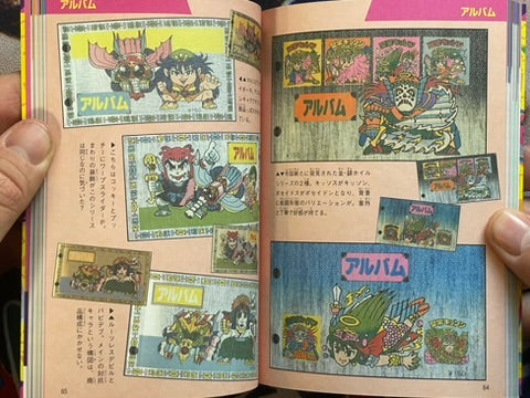 Reiwa Edition: Pachi Sticker Album Encyclopedia by Ketchup Arts (2024)