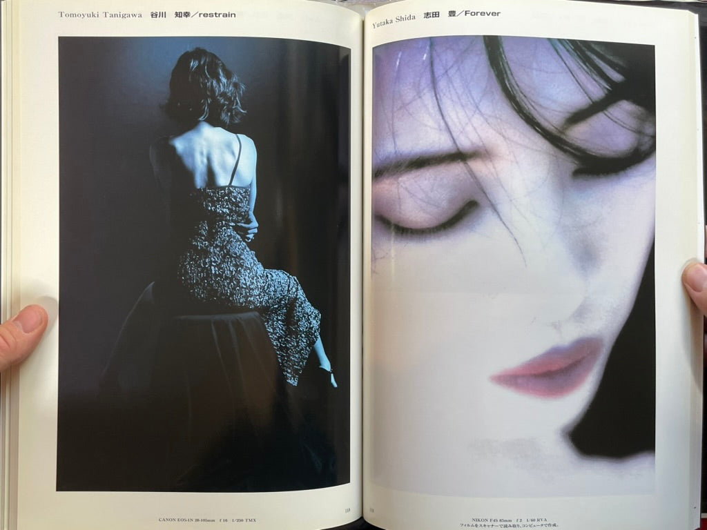 Sha Girl 2000 - Hardcover by Nippon Geijutsu (1999)