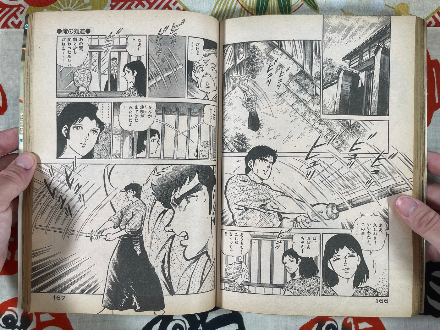 Lead Comic Magazine (1982/8)