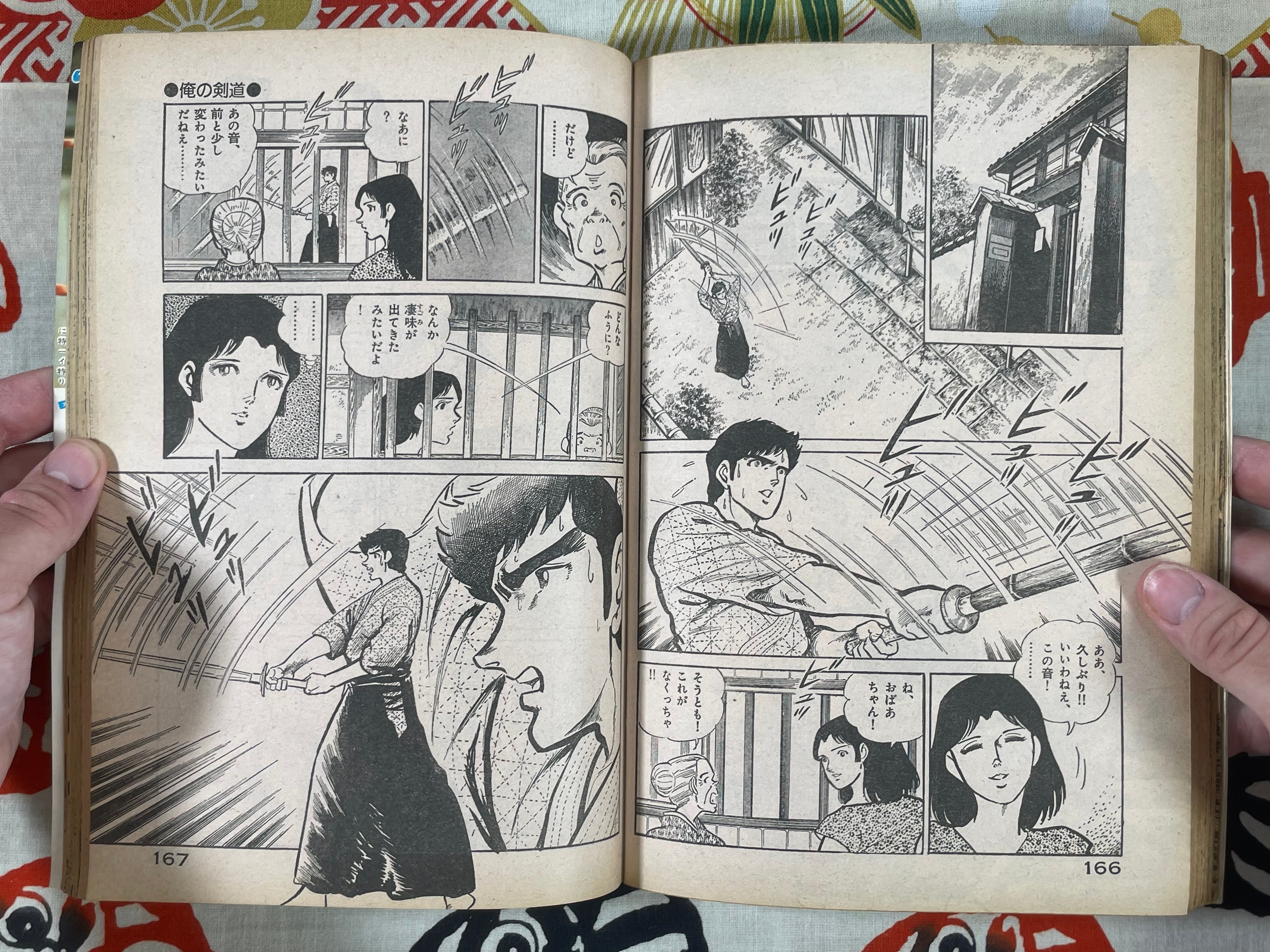 Lead Comic Magazine (1982/8)
